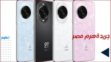 5500 مللي أمبير.. هاتف Nova 14 Pro من هواوي يأتي ببطارية ضخمة مع شحن سريع وعكسي متطور